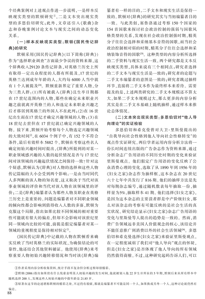 82-92张杨波_7.jpg