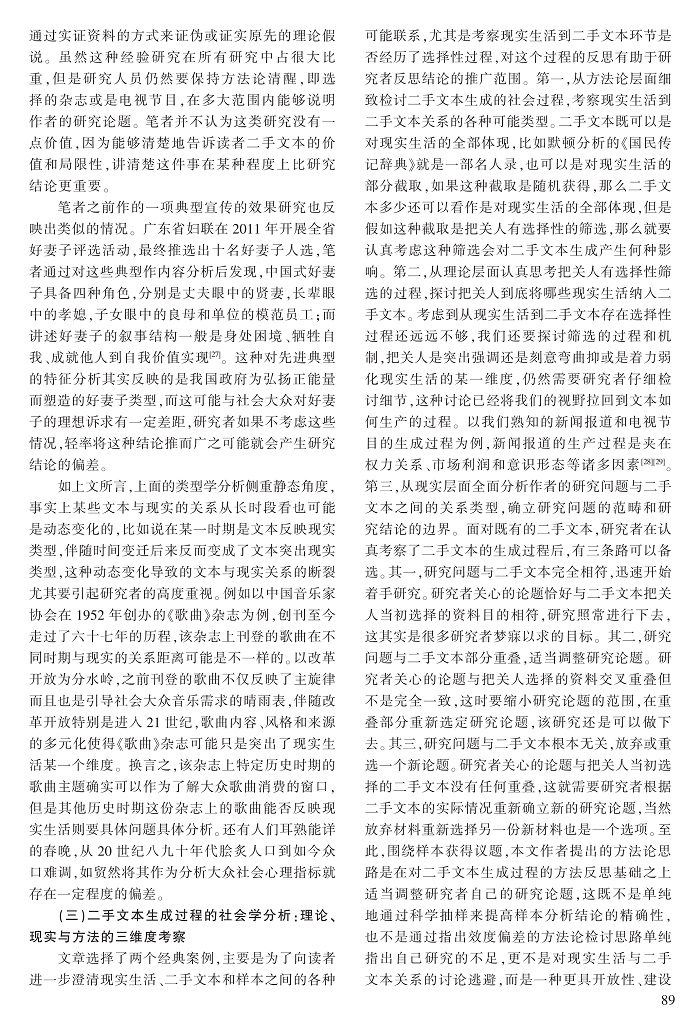 82-92张杨波_8.jpg