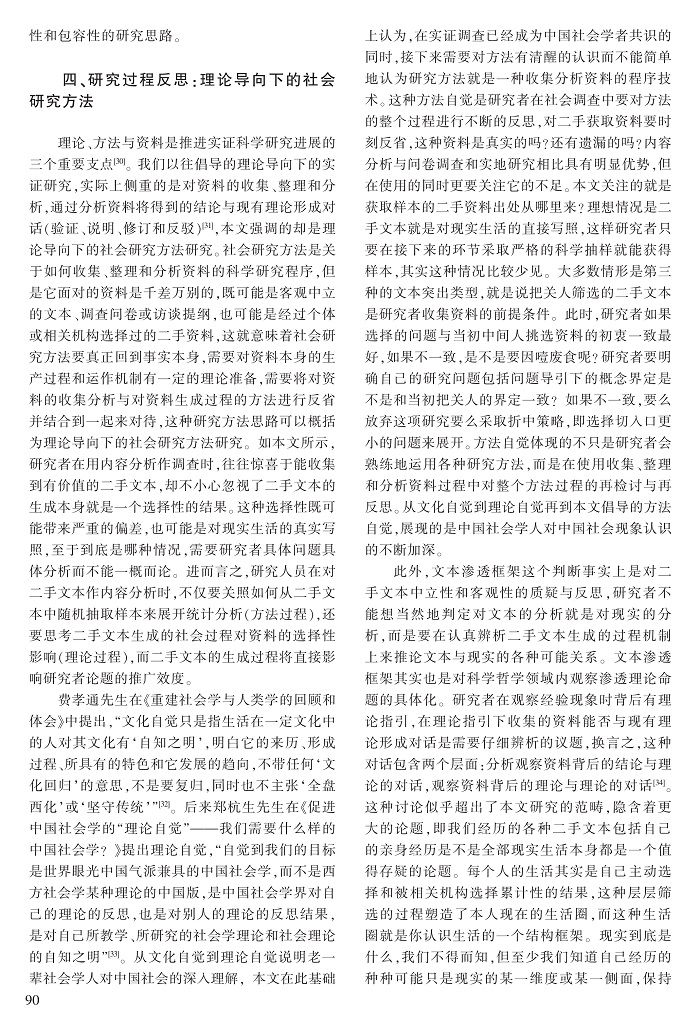 82-92张杨波_9.jpg