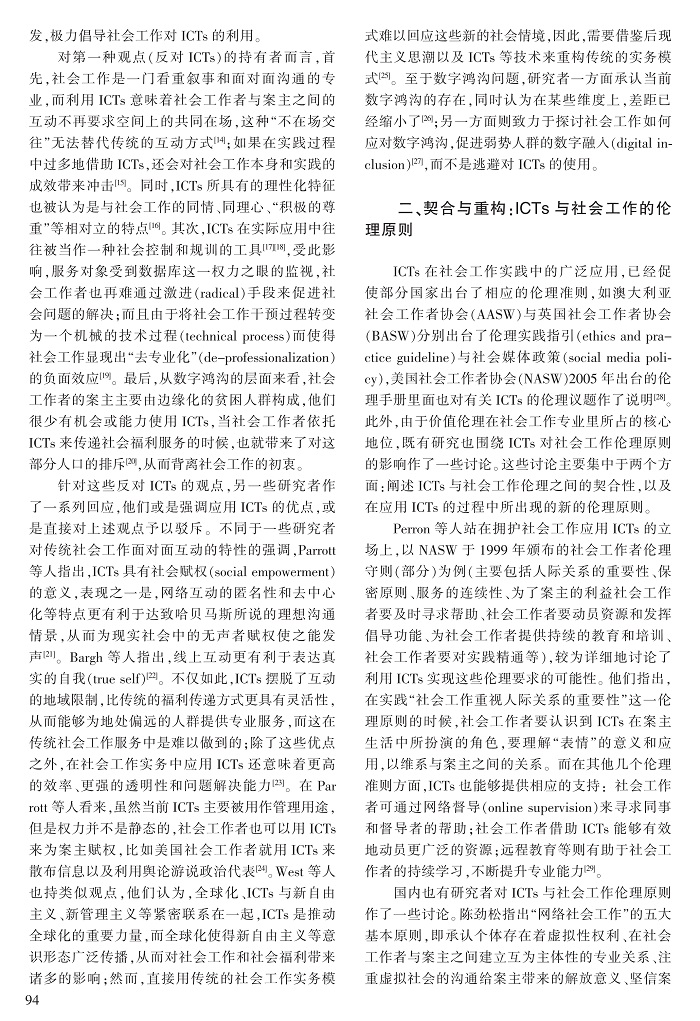 93-99赵万林_2.jpg