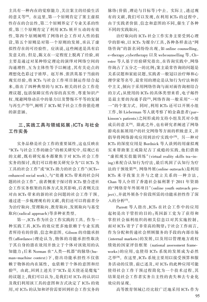 93-99赵万林_3.jpg