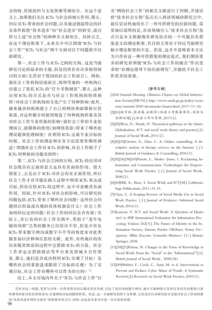 93-99赵万林_6.jpg