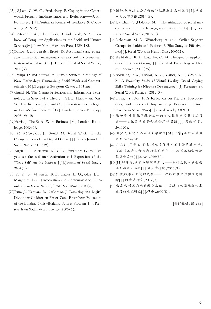 93-99赵万林_7.jpg