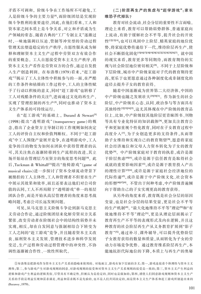 100-110李超海_2.jpg