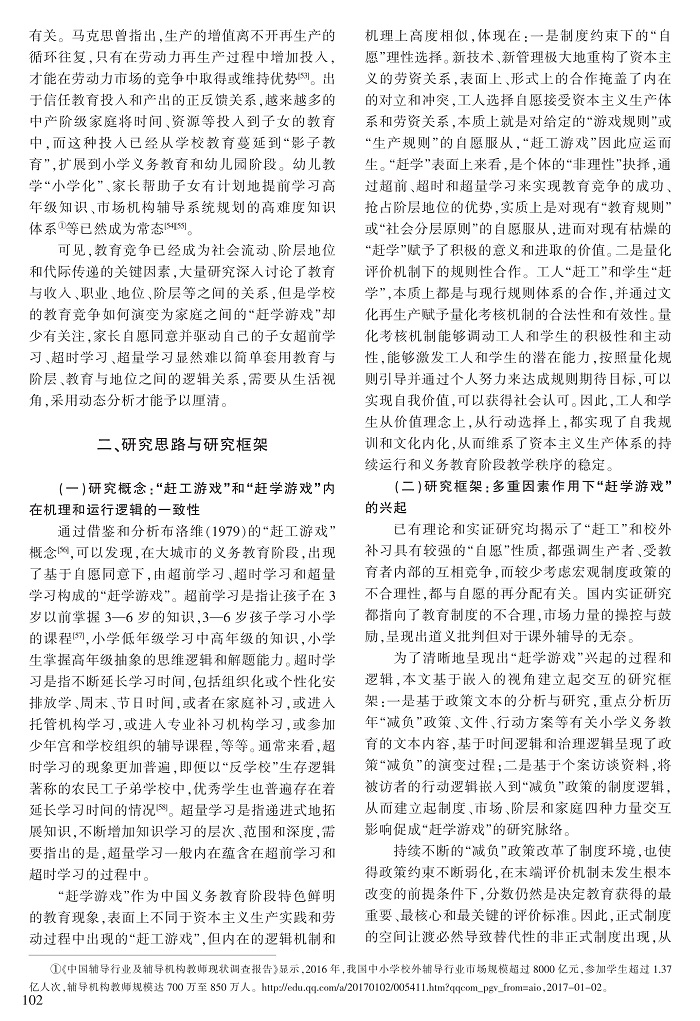 100-110李超海_3.jpg