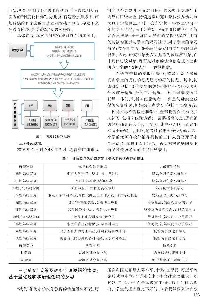 100-110李超海_4.jpg