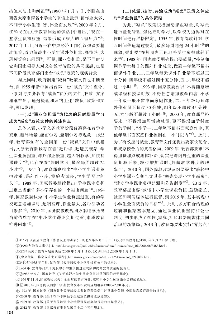 100-110李超海_5.jpg