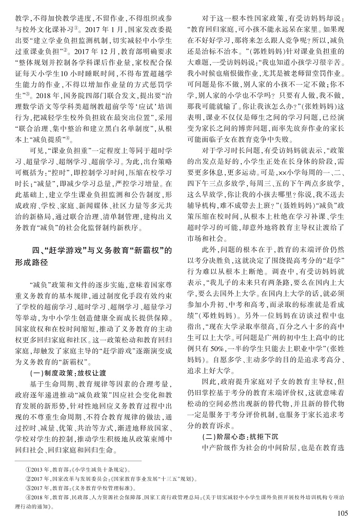 100-110李超海_6.jpg