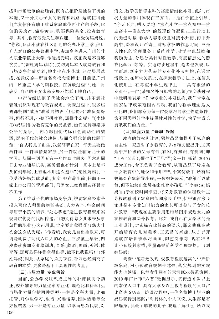 100-110李超海_7.jpg