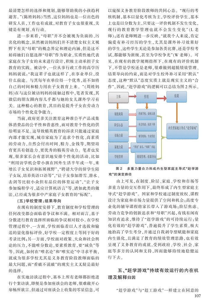 100-110李超海_8.jpg