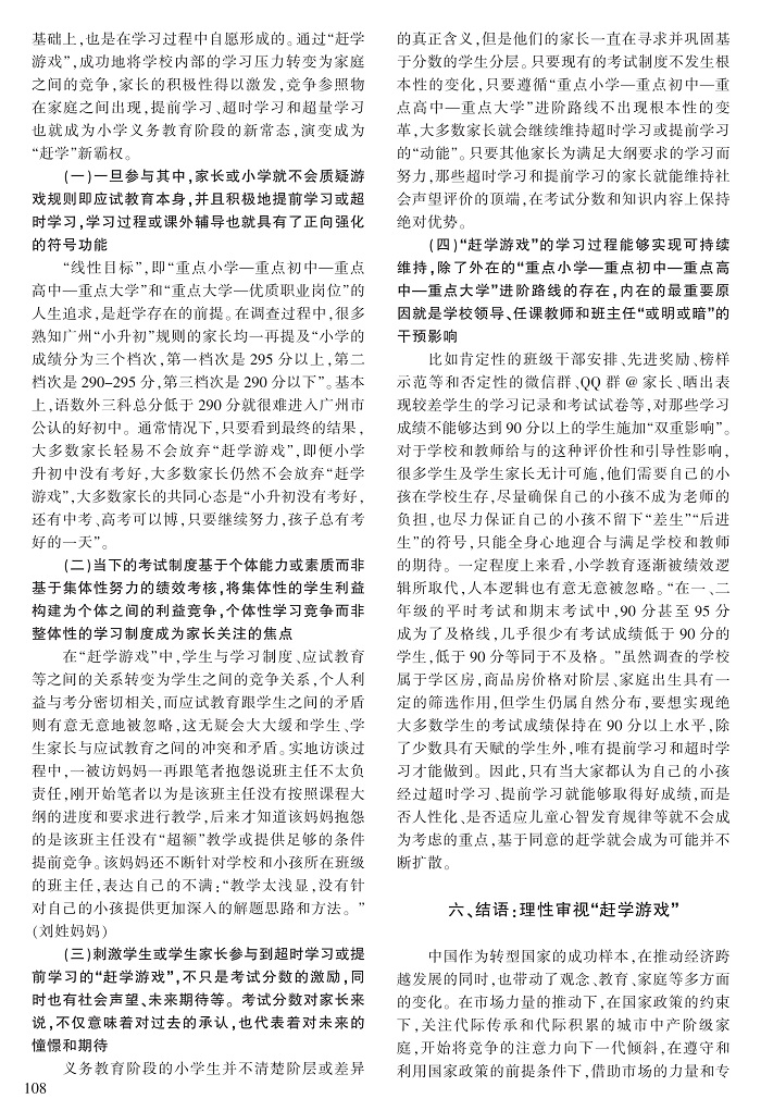100-110李超海_9.jpg