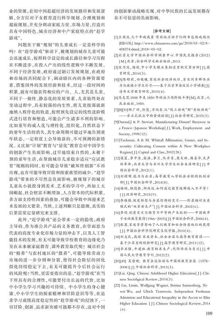 100-110李超海_10.jpg