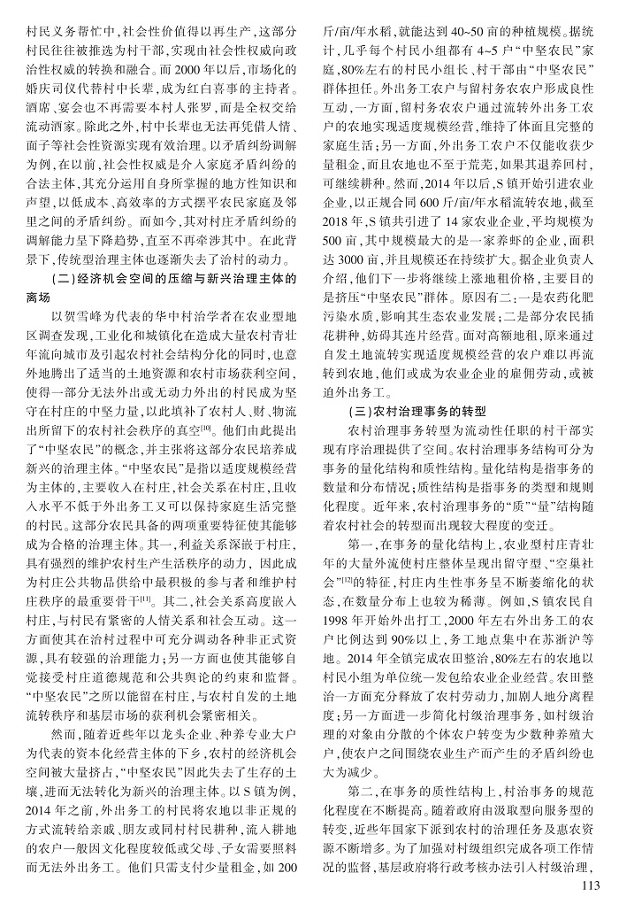 111-117王惠林_3.jpg