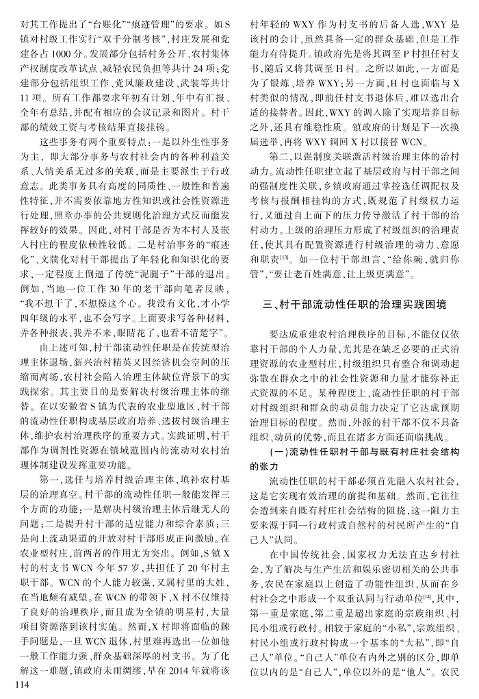 111-117王惠林_4.jpg