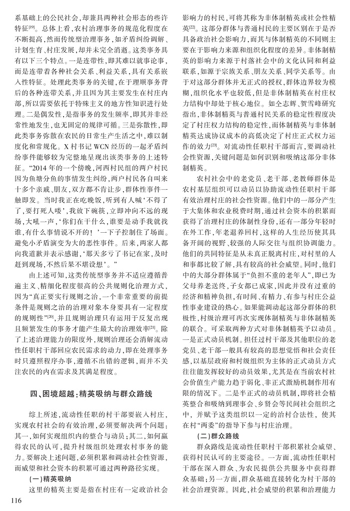 111-117王惠林_6.jpg
