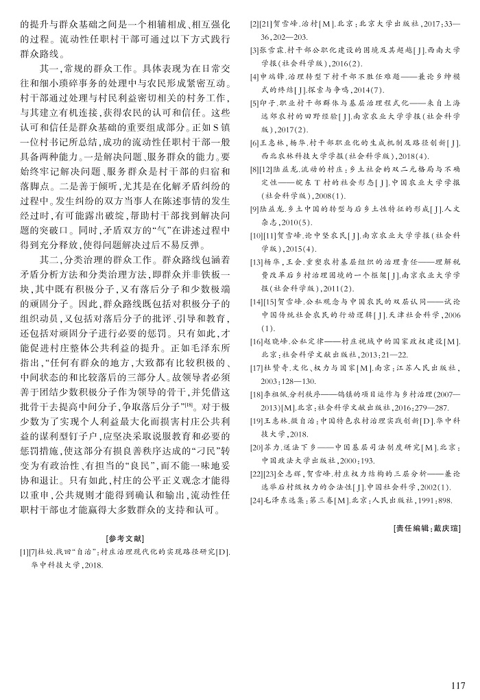 111-117王惠林_7.jpg