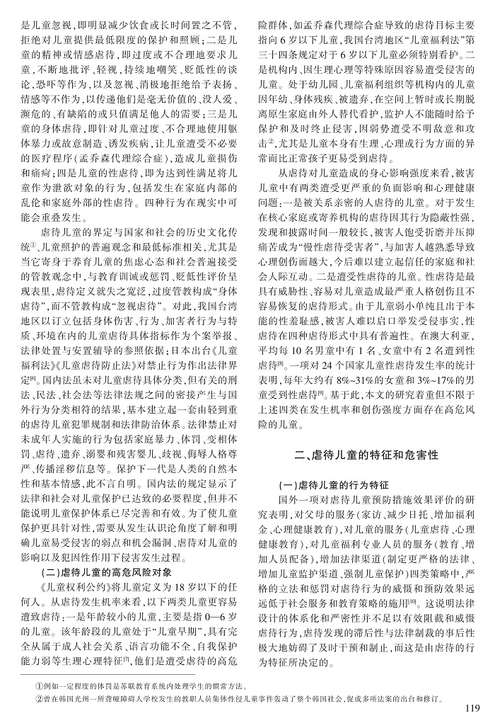 118-126谢玲_2.jpg