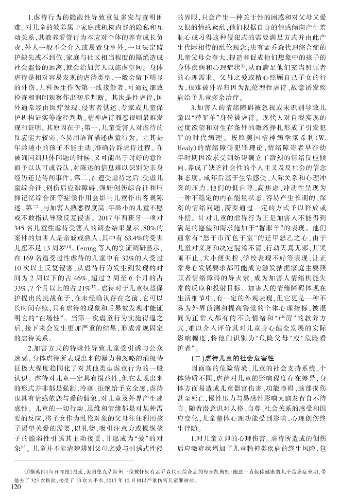 118-126谢玲_3.jpg