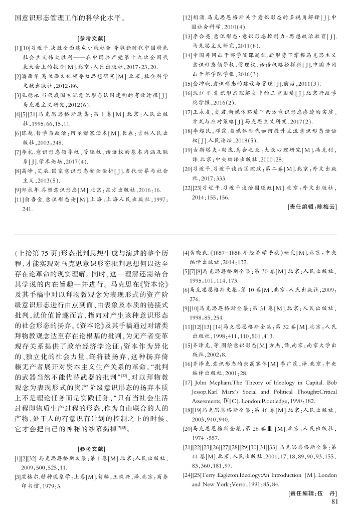 76-81李超民_6.jpg