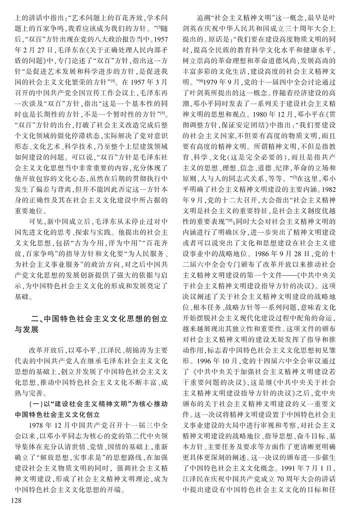 127-135冯子珈_2.jpg
