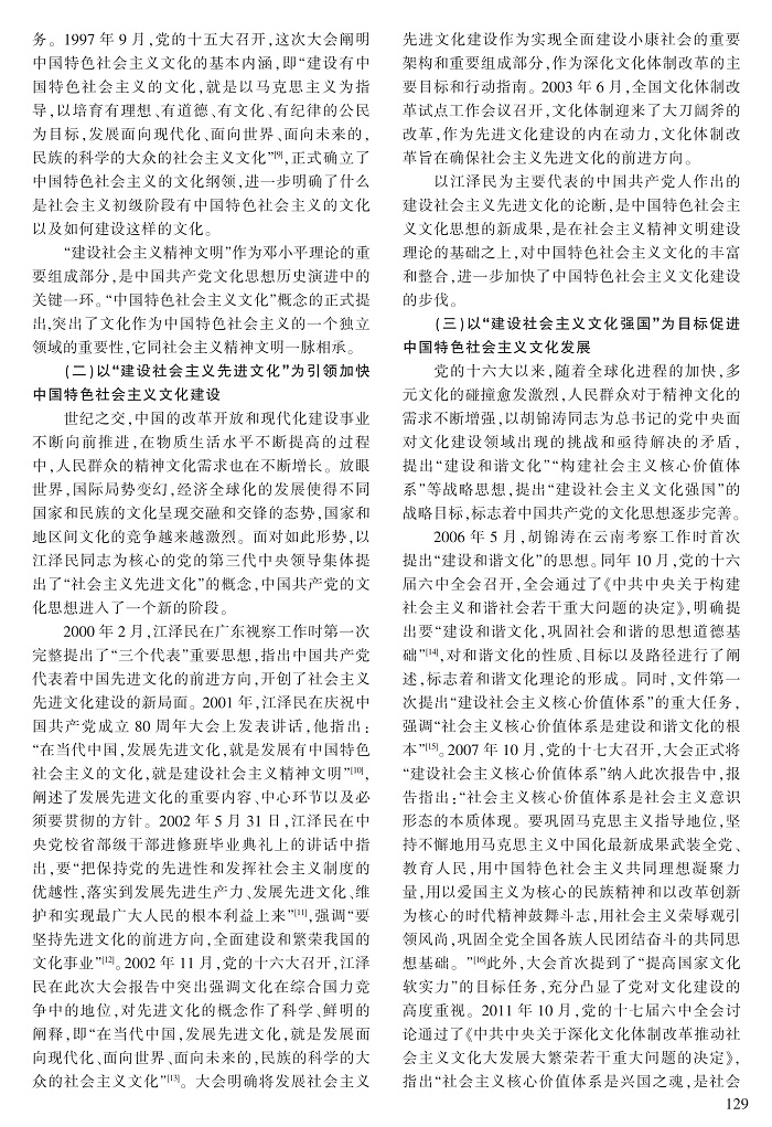 127-135冯子珈_3.jpg
