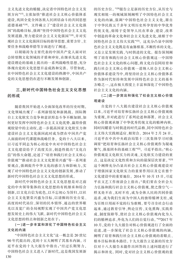 127-135冯子珈_4.jpg