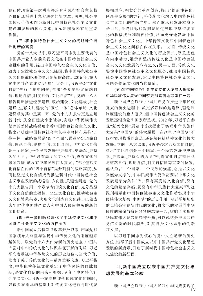127-135冯子珈_5.jpg
