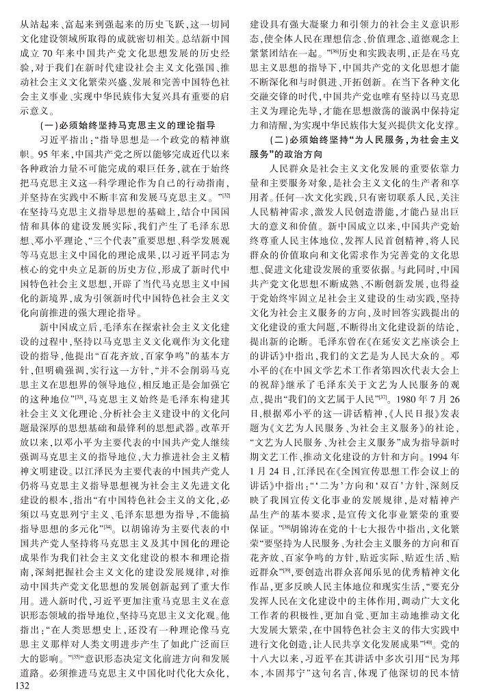 127-135冯子珈_6.jpg