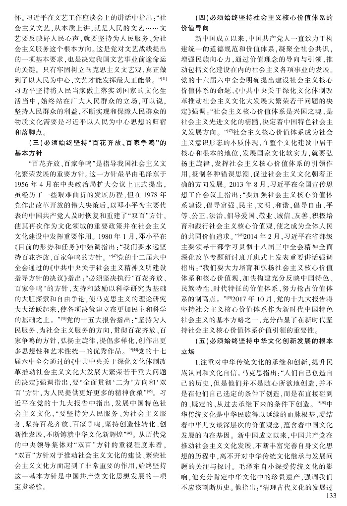 127-135冯子珈_7.jpg