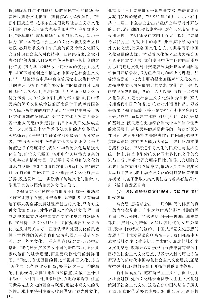 127-135冯子珈_8.jpg