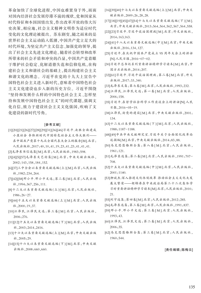 127-135冯子珈_9.jpg