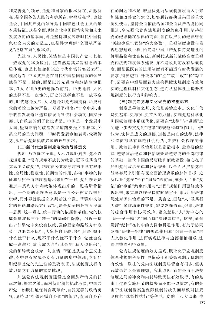 136-141刘占虎_2.jpg
