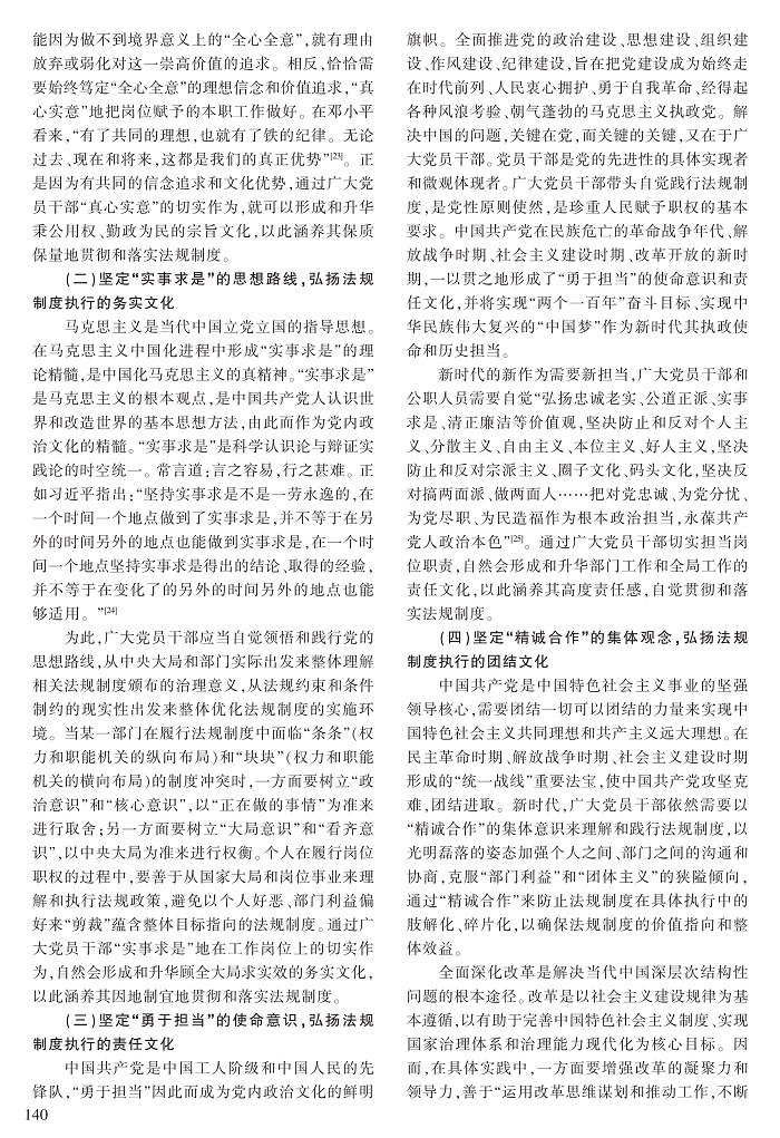 136-141刘占虎_5.jpg