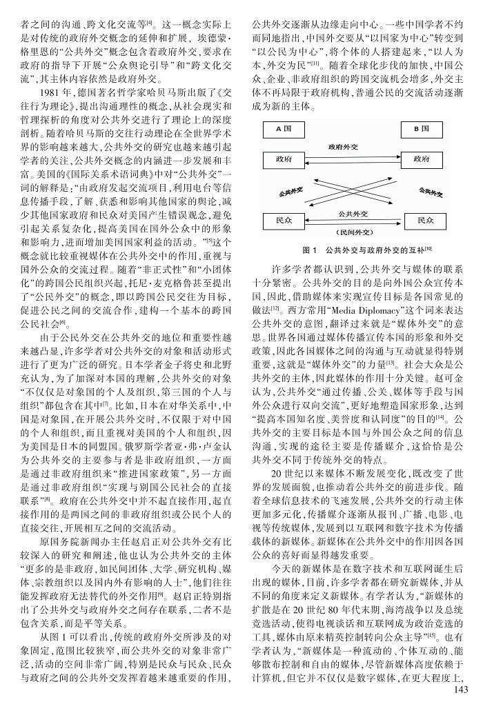 142-148李红秀_2.jpg