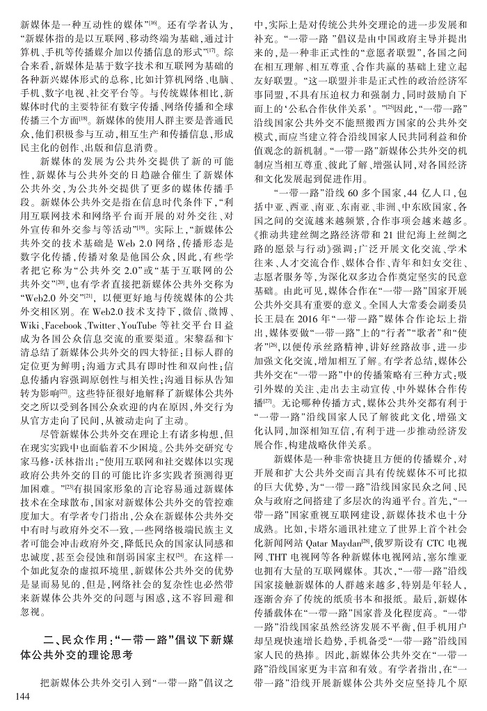 142-148李红秀_3.jpg