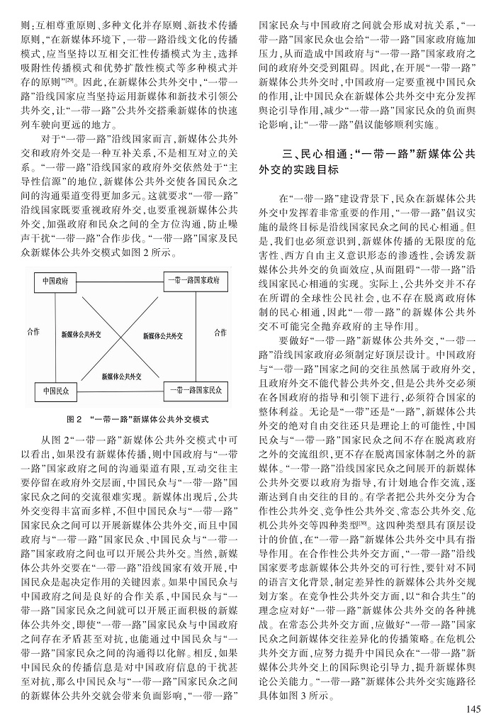142-148李红秀_4.jpg