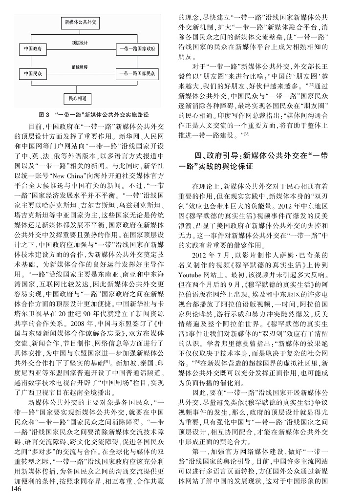 142-148李红秀_5.jpg