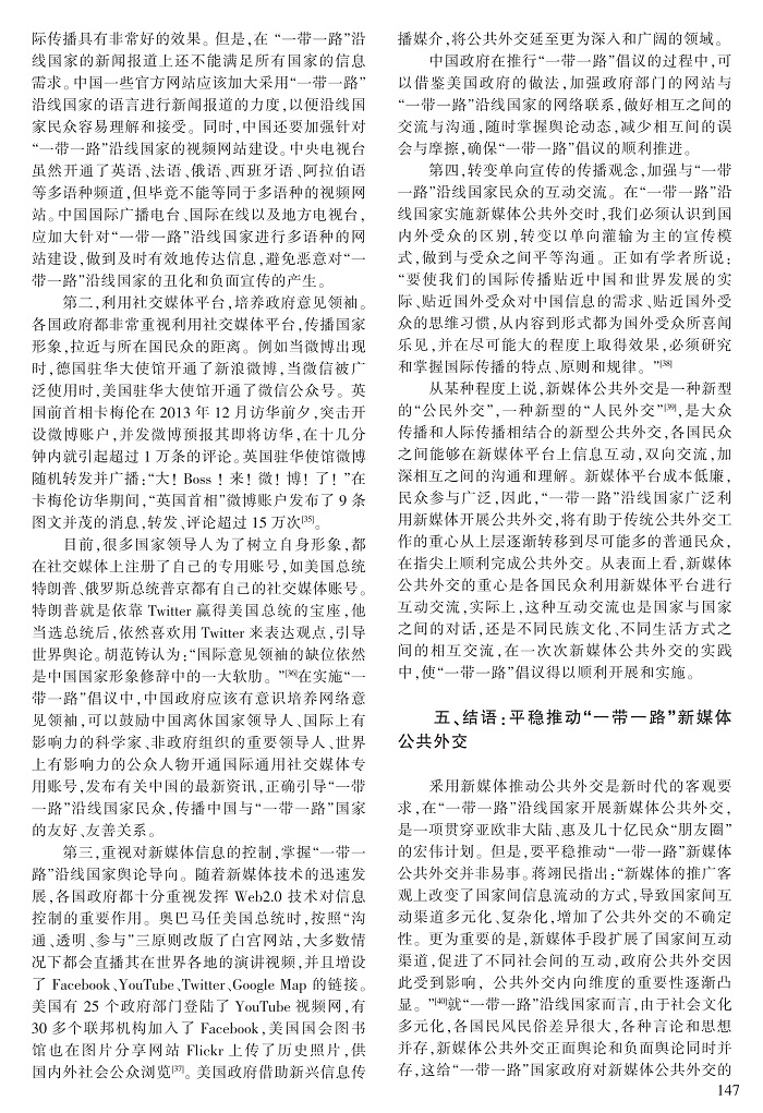 142-148李红秀_6.jpg