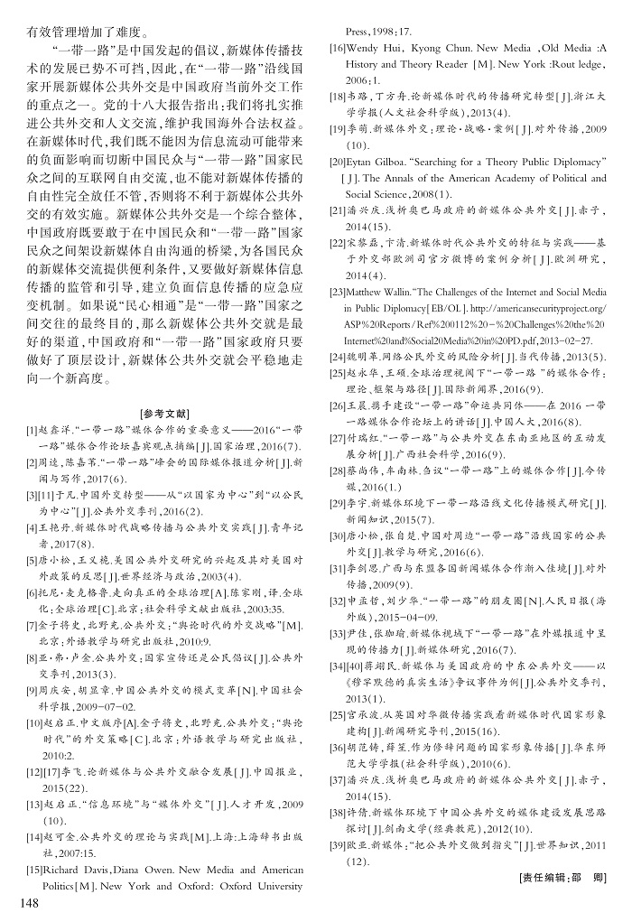 142-148李红秀_7.jpg