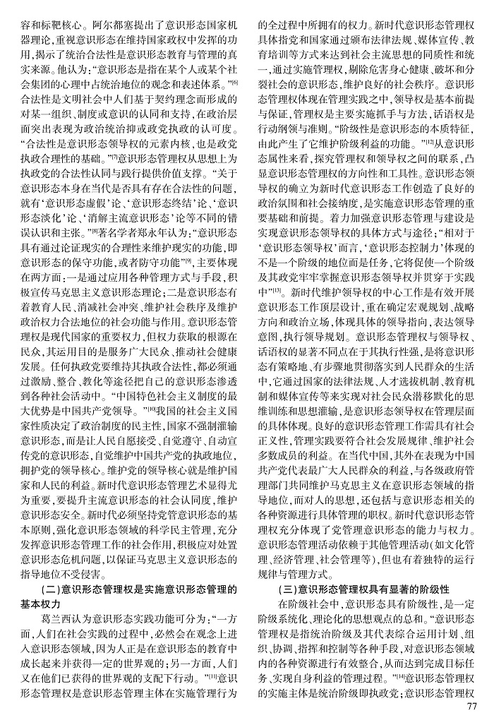 76-81李超民_2.jpg