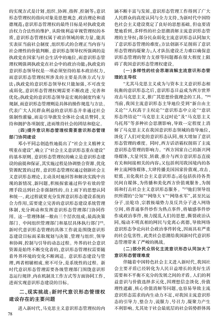 76-81李超民_3.jpg