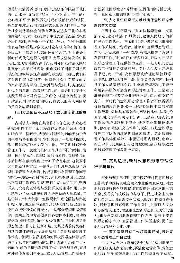 76-81李超民_4.jpg