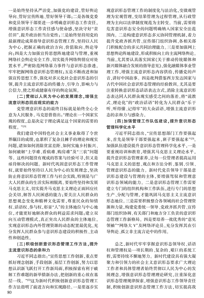 76-81李超民_5.jpg