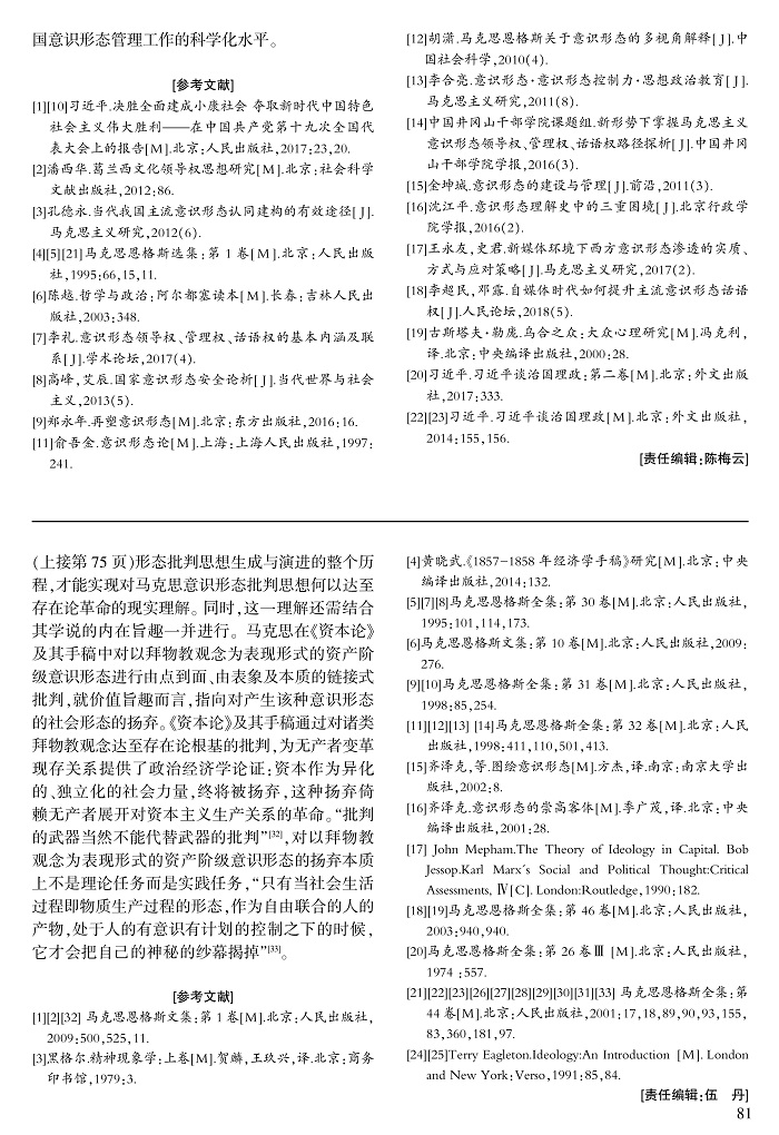 76-81李超民_6.jpg