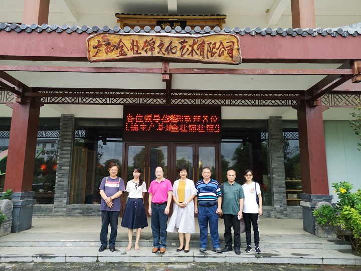 黄天贵副院长率队到“美丽南方”调研IMG_20190803_123010.jpg