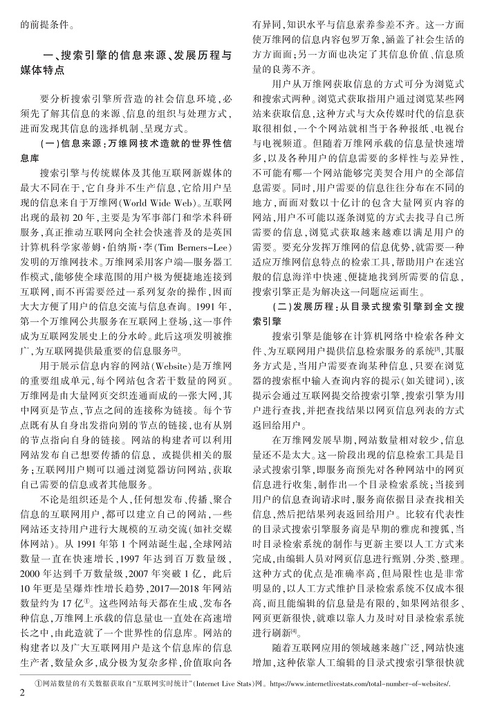 1-13罗教讲_2.jpg
