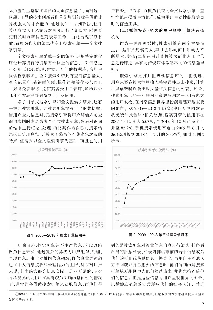 1-13罗教讲_3.jpg