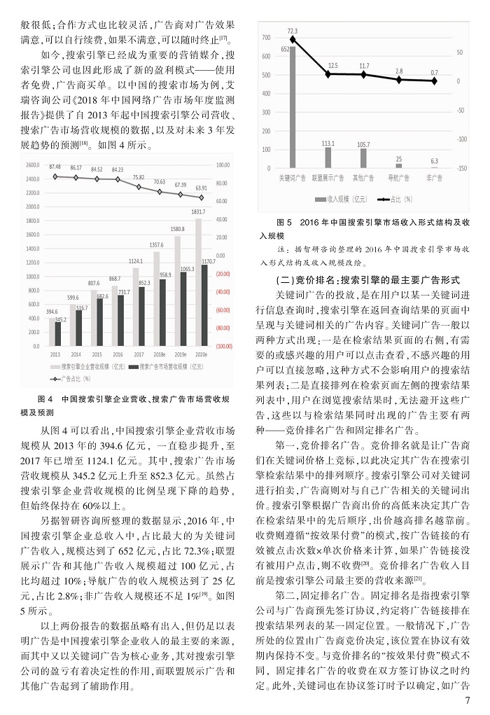 1-13罗教讲_7.jpg