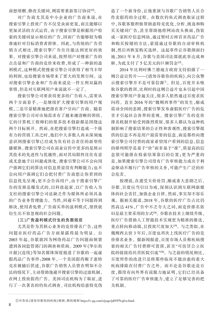 1-13罗教讲_8.jpg