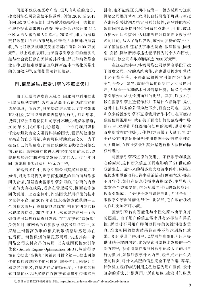 1-13罗教讲_9.jpg